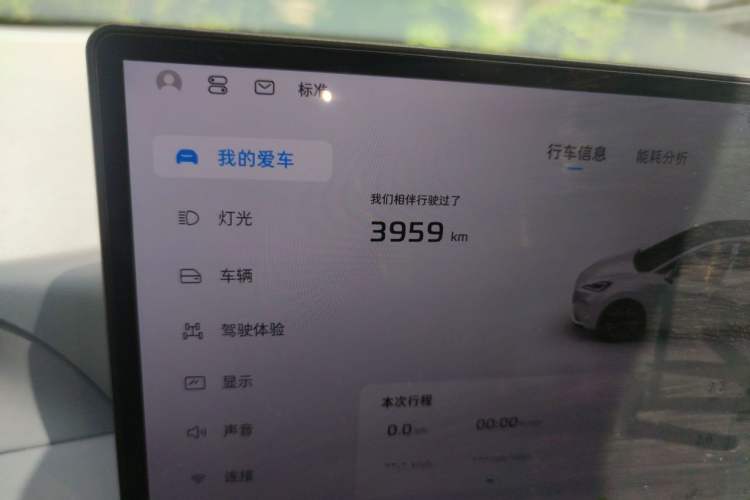 Used MG 4 EV 2026 Model 437 Freedom Edition Odometer Close Up