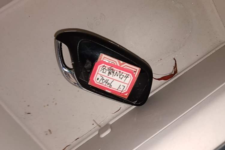 Used MG 4 EV 2026 Model 437 Freedom Edition Vehicle Key