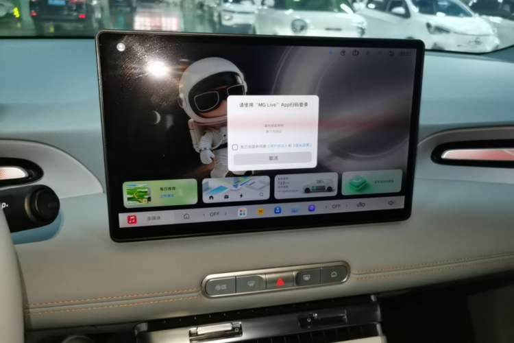 Used MG 4 EV 2026 Model 437 Composed Edition Audio And AC Panel
