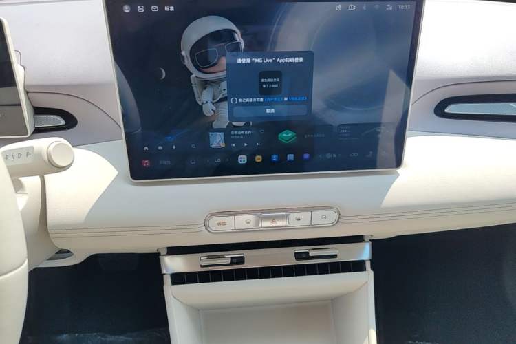 Used MG 4 EV 2026 Model 437 Freedom Edition Audio And AC Panel