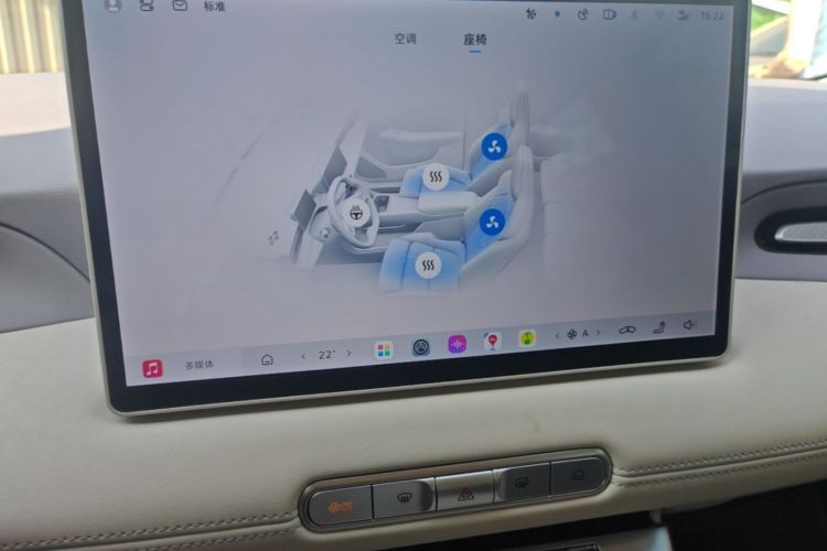 Used MG 4 EV 2026 Model 437 Freedom Edition Audio And AC Panel