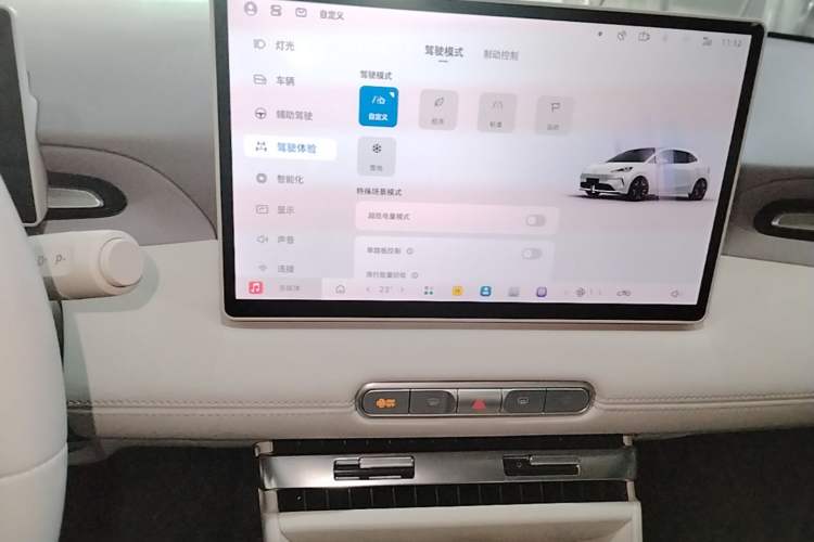 Used MG 4 EV 2026 Model 437 Composed Edition Audio And AC Panel