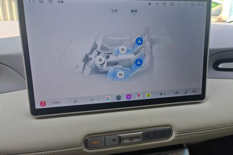 Used MG 4 EV 2026 Model 437 Freedom Edition Audio And AC Panel