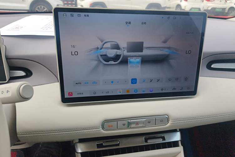 Used MG 4 EV 2026 Model 437 Freedom Edition Audio And AC Panel