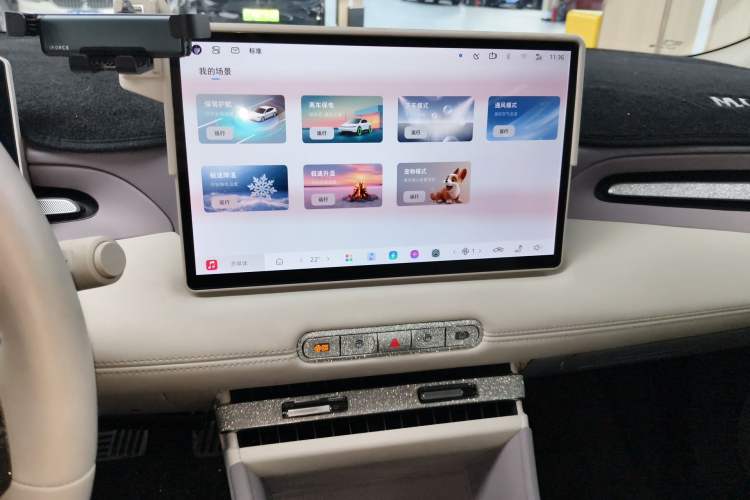 Used MG 4 EV 2026 Model 437 Freedom Edition Audio And AC Panel