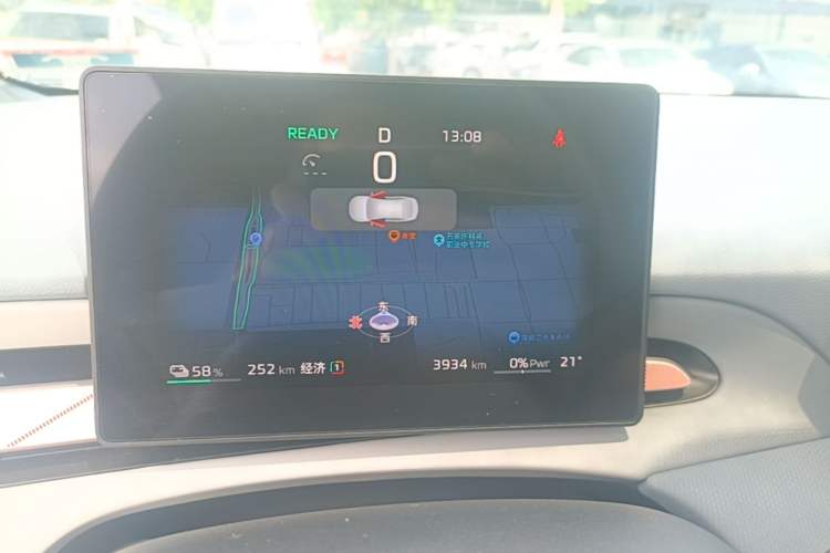 Used MG 4 EV 2026 Model 437 Freedom Edition Instrument Cluster