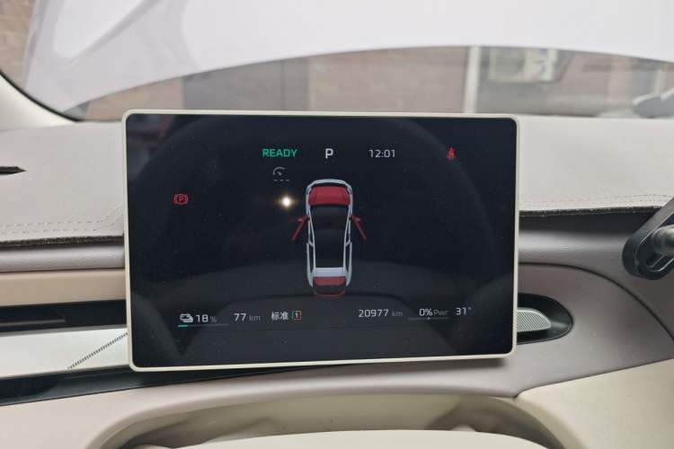 Used MG 4 EV 2026 Model 437 Composed Edition Instrument Cluster