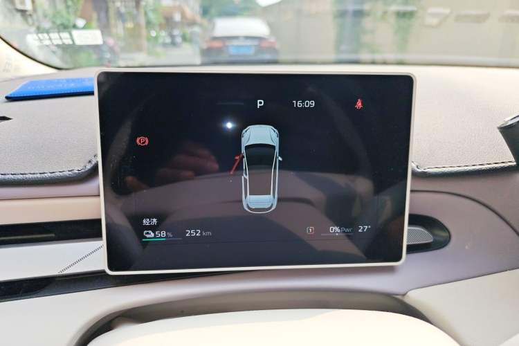 Used MG 4 EV 2026 Model 437 Freedom Edition Instrument Cluster