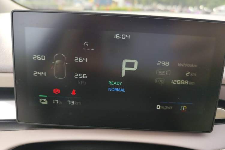 Used MG 4 EV 2026 Model 437 All-in-One Edition Instrument Cluster