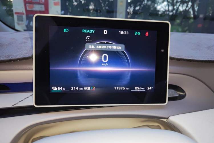 Used MG 4 EV 2026 Model 437 Freedom Edition Instrument Cluster