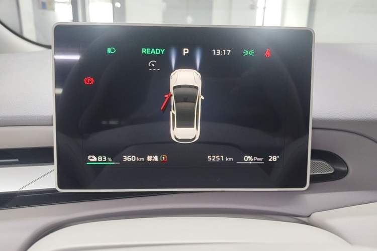 Used MG 4 EV 2026 Model 437 Freedom Edition Instrument Cluster