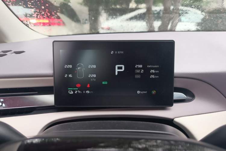 Used MG 4 EV 2026 Model 437 All-in-One Edition Instrument Cluster