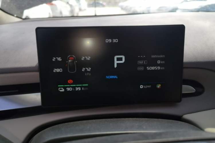 Used MG 4 EV 2026 Model 437 All-in-One Edition Instrument Cluster