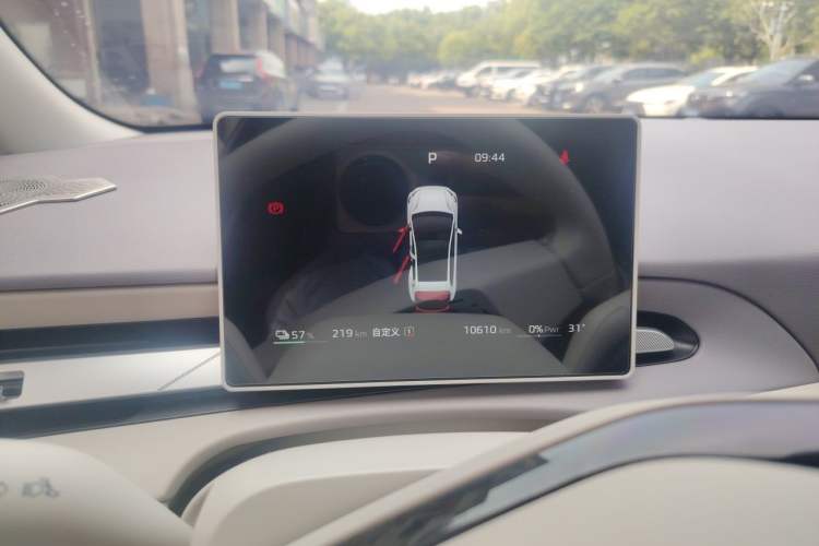 Used MG 4 EV 2026 Model 437 Freedom Edition Instrument Cluster