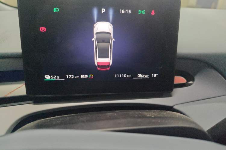 Used MG 4 EV 2026 Model 437 Freedom Edition Odometer Close Up