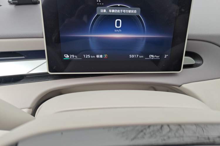 Used MG 4 EV 2026 Model 437 Freedom Edition Odometer Close Up