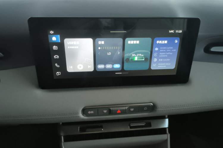 Used MG 4 EV 2026 Model 437 All-in-One Edition Audio And AC Panel