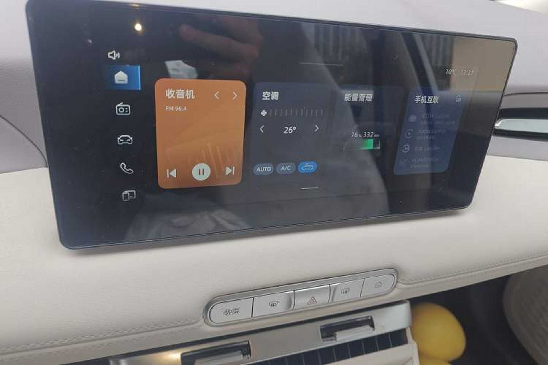 Used MG 4 EV 2026 Model 437 All-in-One Edition Audio And AC Panel