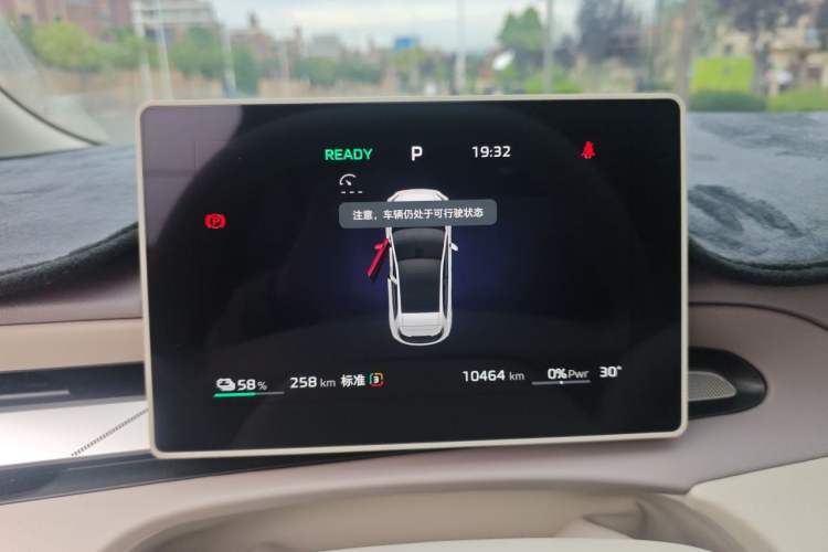 Used MG 4 EV 2026 Model 437 Composed Edition Instrument Cluster