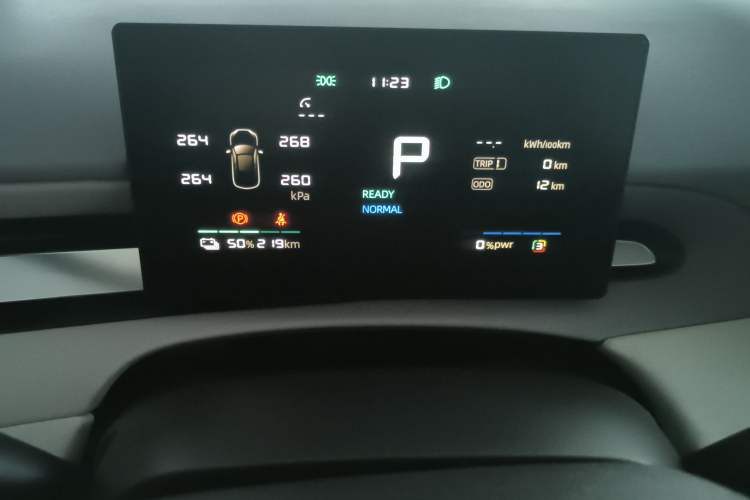 Used MG 4 EV 2026 Model 437 All-in-One Edition Instrument Cluster