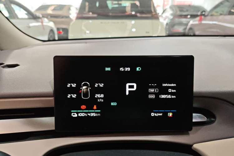 Used MG 4 EV 2026 Model 437 All-in-One Edition Instrument Cluster