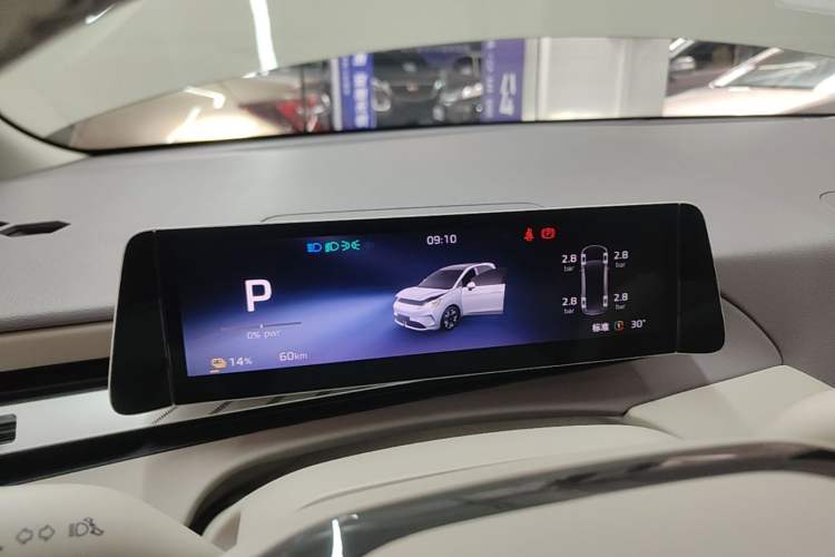 Used MG 4 EV 2026 Model 437 Composed Edition Instrument Cluster