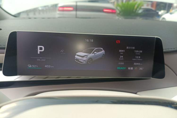 Used MG 4 EV 2026 Revised 437 Composed Edition Instrument Cluster