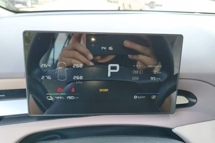 Used MG 4 EV 2026 Model 437 All-in-One Edition Instrument Cluster