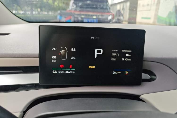 Used MG 4 EV 2026 Model 437 All-in-One Edition Instrument Cluster