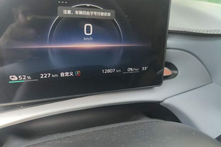 Used MG 4 EV 2026 Model 437 Freedom Edition Odometer Close Up