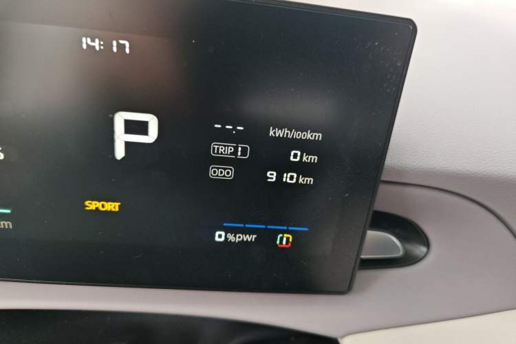 Used MG 4 EV 2026 Model 437 All-in-One Edition Odometer Close Up
