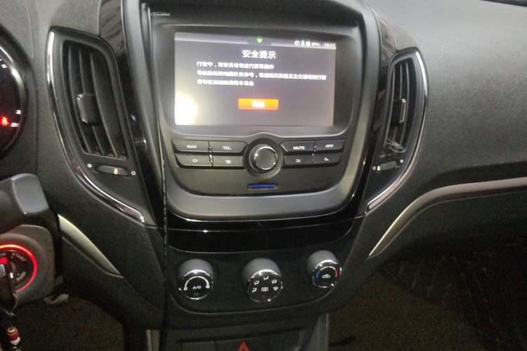 Used MG 5 2012 1.5L Manual Elite Edition Audio And AC Panel