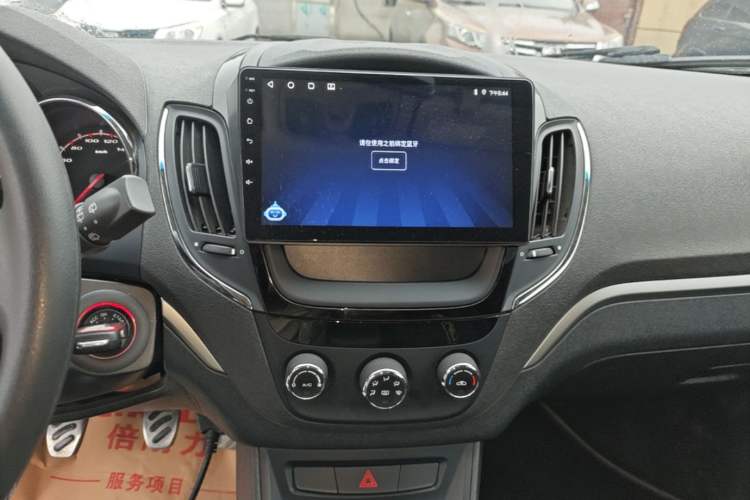Used MG 5 2012 1.5L Manual Elite Edition Audio And AC Panel