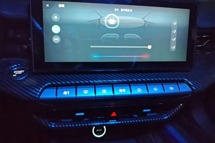 Used MG 5 2021 180 DVVT CVT Youthful Style Edition Audio And AC Panel