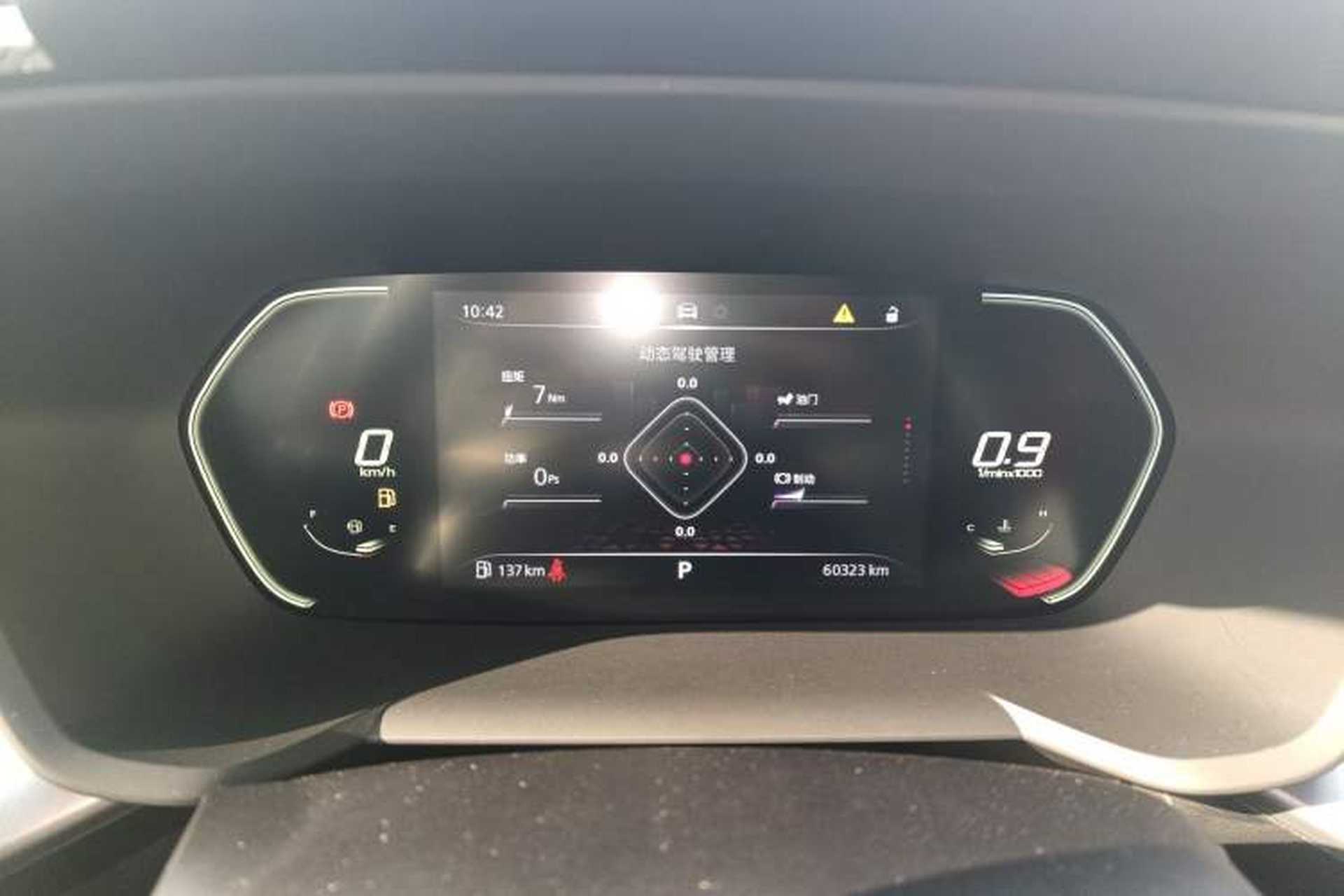 Used MG 5 2021 Revised Version 180 DVVT CVT Youth Luxury Edition Instrument Cluster