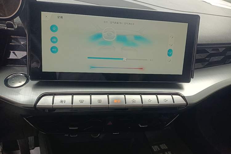 Used MG 5 2021 180 DVVT CVT Youth Luxury Edition Audio And AC Panel