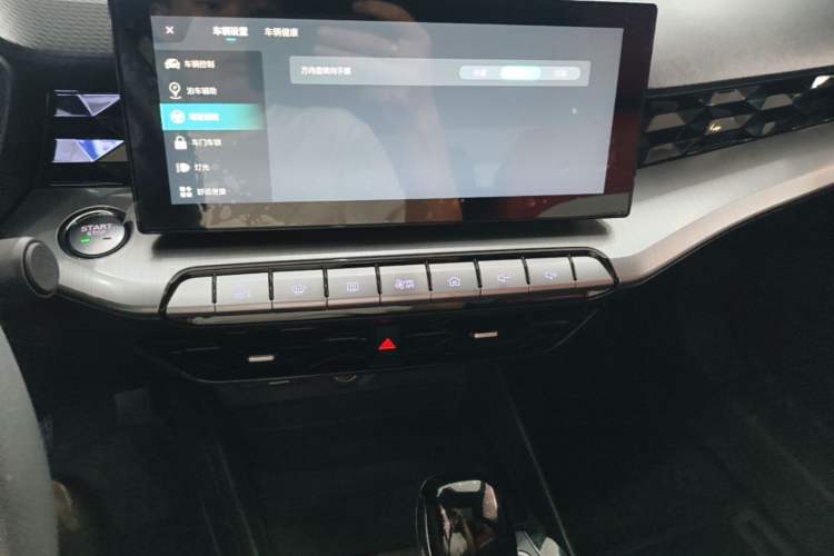 Used MG 5 2021 180 DVVT CVT Youth Luxury Edition Audio And AC Panel