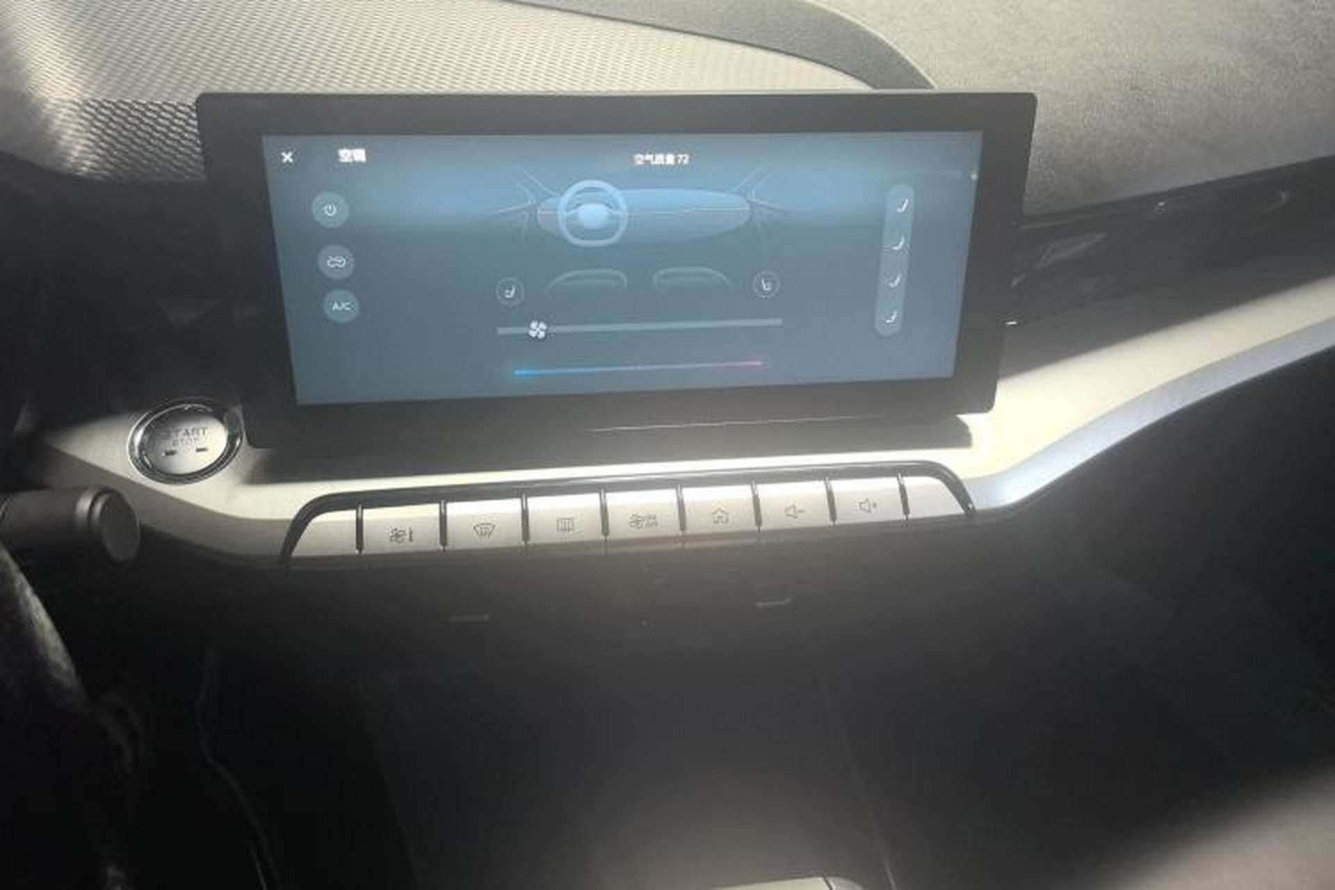 Used MG 5 2021 300TGI DCT Luxury Flagship Edition Audio And AC Panel