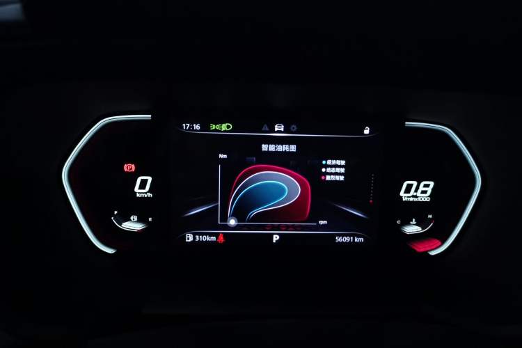 Used MG 5 2021 300TGI DCT Elegant Luxury Edition Instrument Cluster