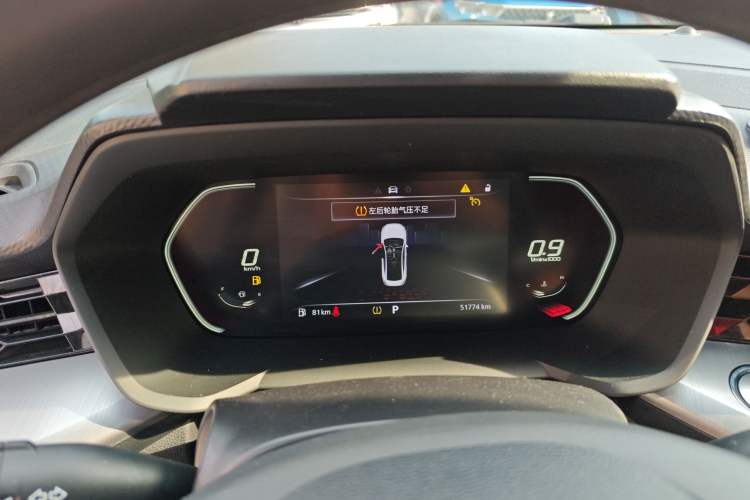 Used MG 5 2021 Revised Version 180 DVVT CVT Youth Luxury Edition Instrument Cluster