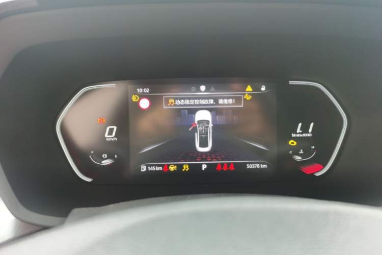 Used MG 5 2021 300TGI DCT Luxury Flagship Edition Instrument Cluster