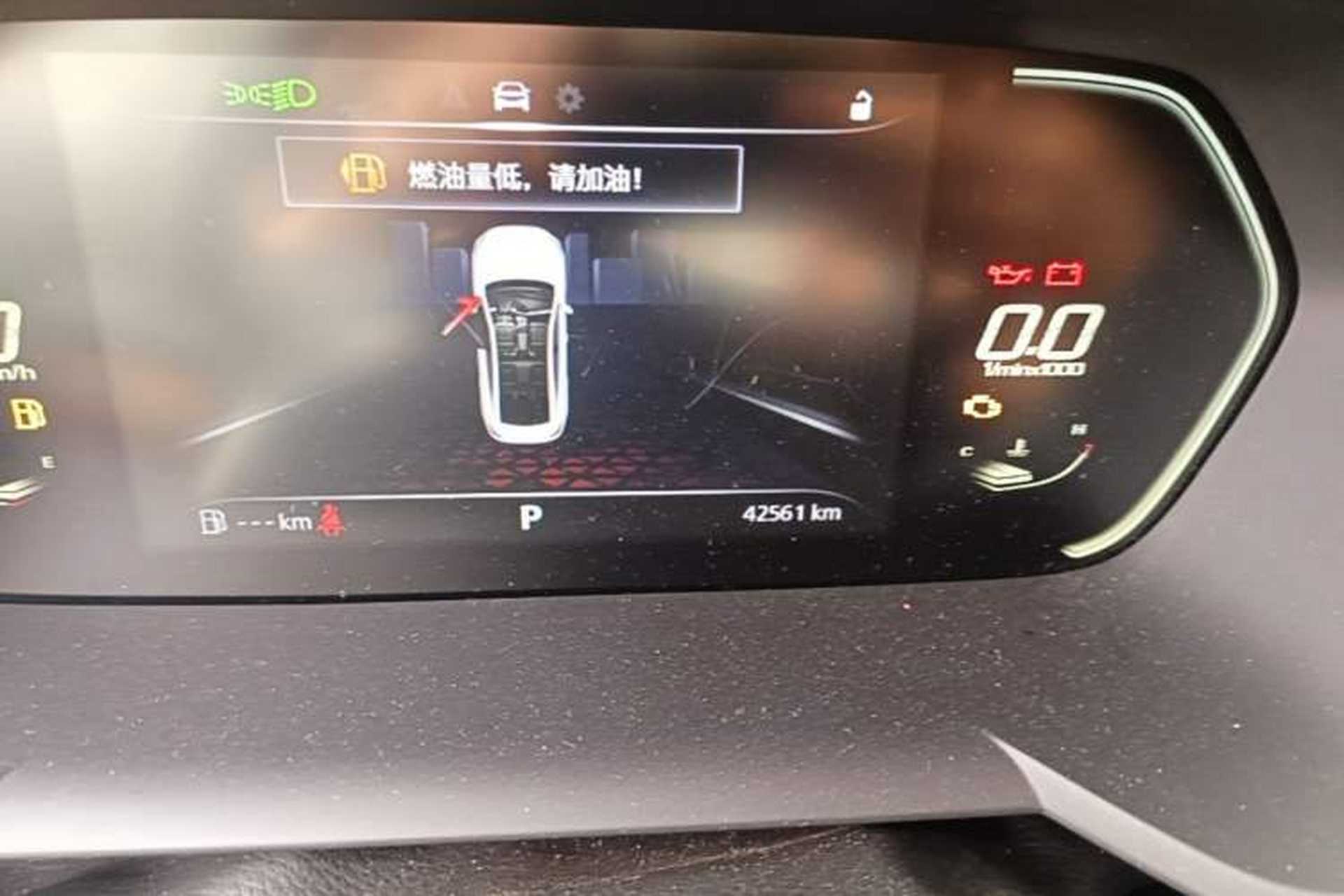Used MG 5 2021 Revised Version 180 DVVT CVT Youth Luxury Edition Instrument Cluster