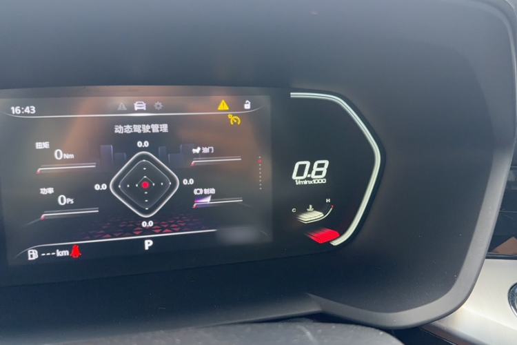 Used MG 5 2021 Revised Version 180 DVVT CVT Youth Luxury Edition Instrument Cluster