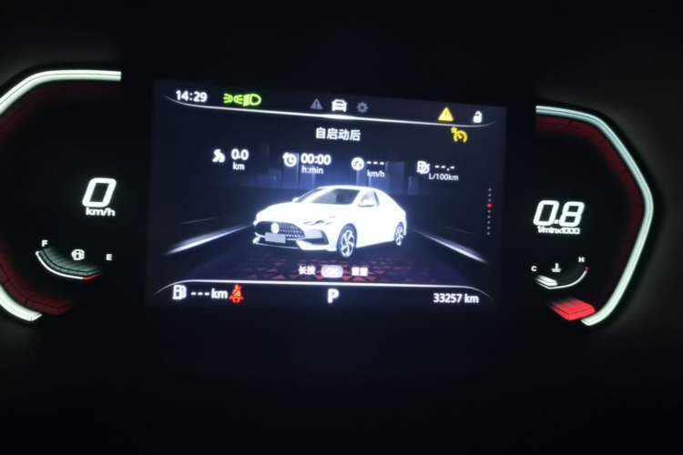 Used MG 5 2021 180 DVVT CVT Youth Luxury Edition Instrument Cluster
