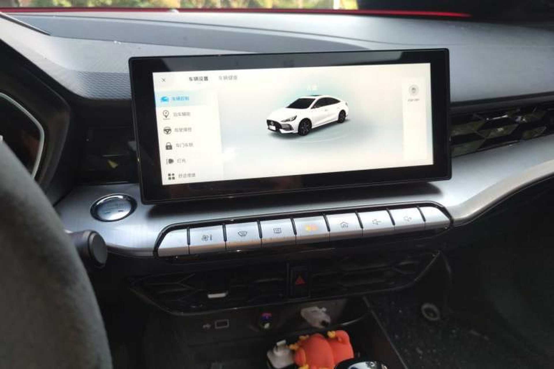 Used MG 5 2021 180 DVVT CVT Youth Luxury Edition Audio And AC Panel
