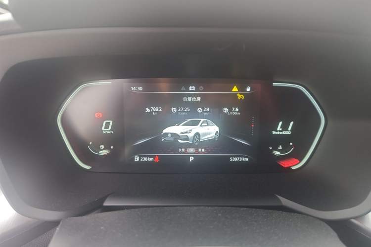 Used MG 5 2021 300TGI DCT Elegant Luxury Edition Instrument Cluster