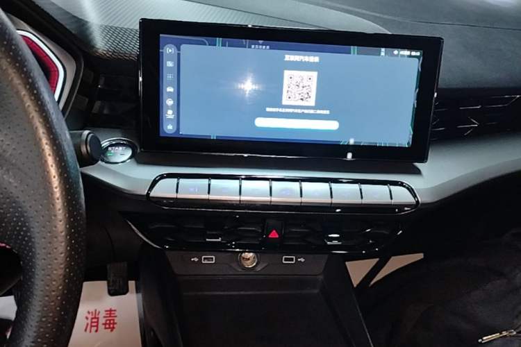 Used MG 5 2021 300TGI DCT Elegant Luxury Edition Audio And AC Panel