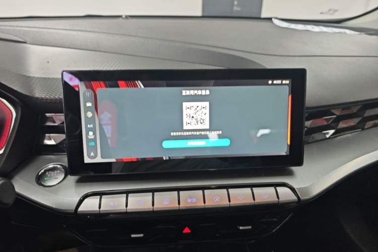Used MG 5 2021 180 DVVT CVT Youth Luxury Edition Audio And AC Panel