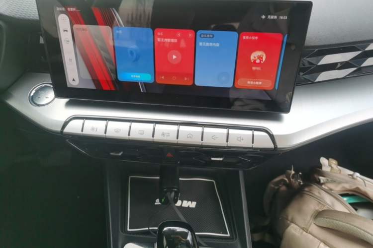 Used MG 5 2021 Revised Version 180 DVVT CVT Youth Luxury Edition Audio And AC Panel