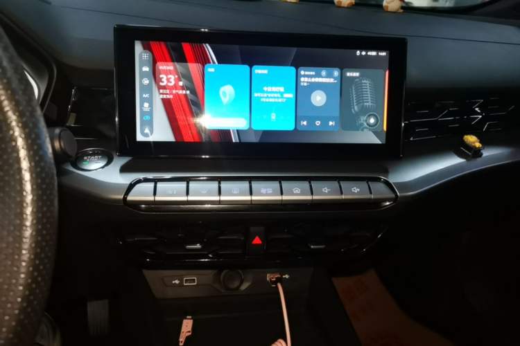 Used MG 5 2021 300TGI DCT Luxury Flagship Edition Audio And AC Panel